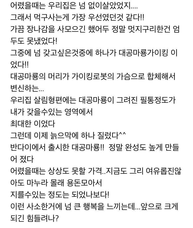 플라 tweet media