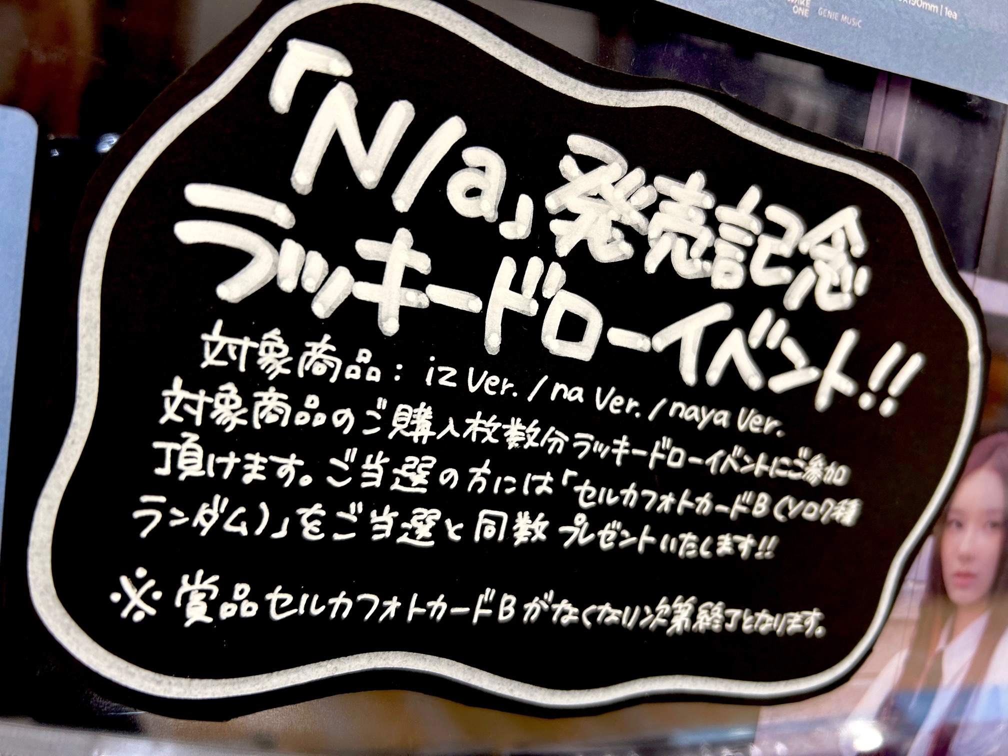 タワーレコード梅田NU茶屋町店 on X: タワーレコード梅田NU茶屋町店 on X: