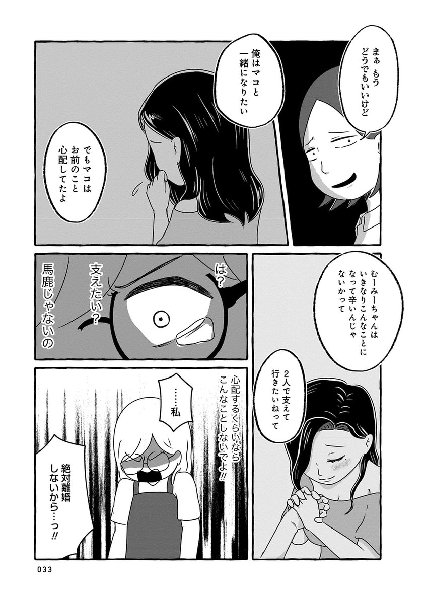 1/6 
