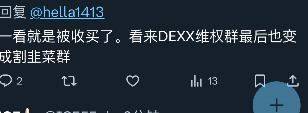 Hella | 海拉|神奇女侠👑 tweet media