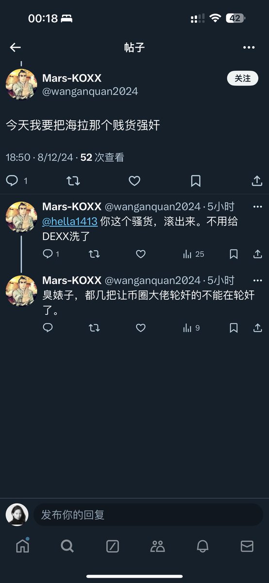 Hella | 海拉|神奇女侠👑 tweet media