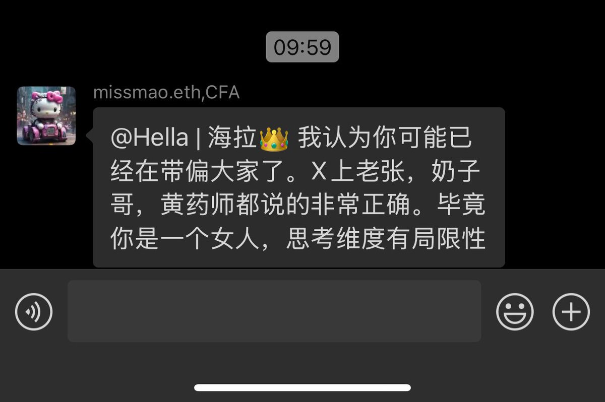 Hella | 海拉|神奇女侠👑 tweet media