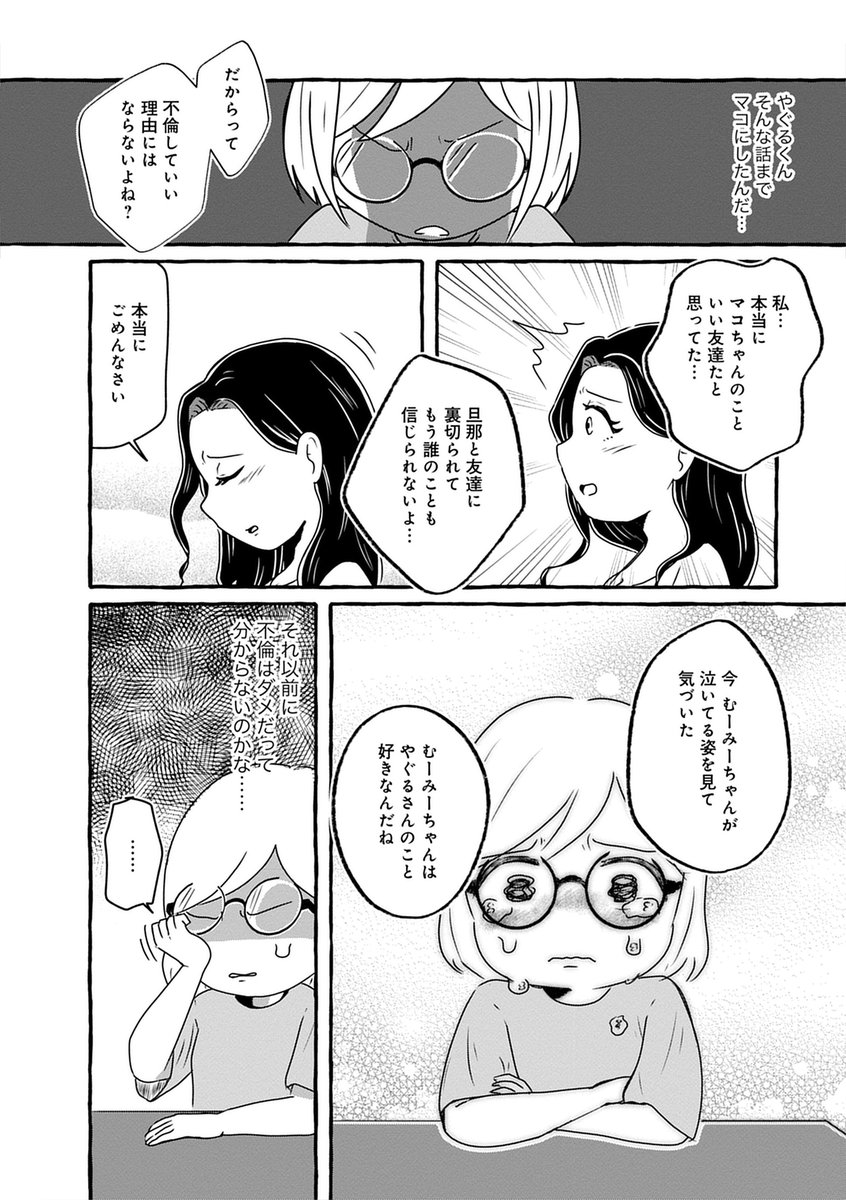 3/6 