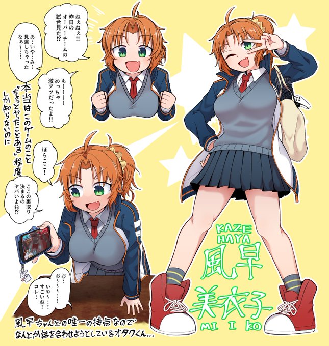 #今年も残りわずかなので今年一番ぶっ刺さった絵を自分で言う 
自分でも「これかなりいい感じに描けたな。。。」って思うくらいにはよその子を可愛く描こうという気持ちブーストが一番ノッてたと思う 