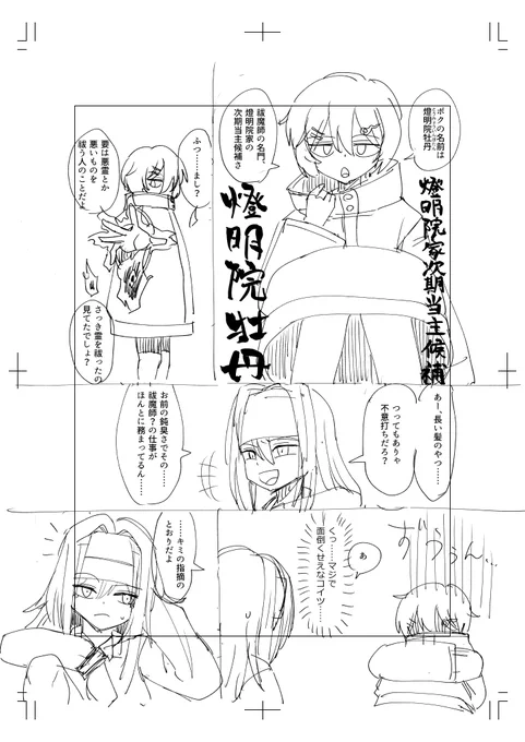 (5/12) 