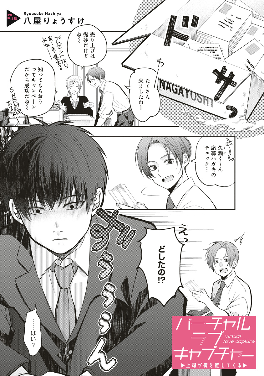 9/11) | りょうすけ️ さんのマンガ | ツイコミ(仮)