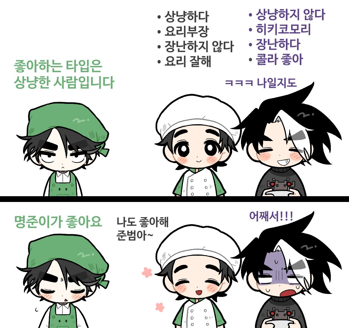 룽리만쥬 tweet media