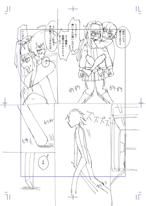 (7/12) 