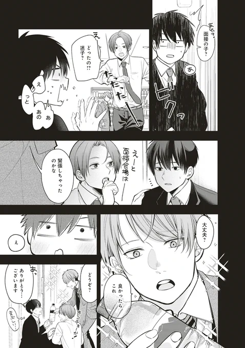 (10/11) 