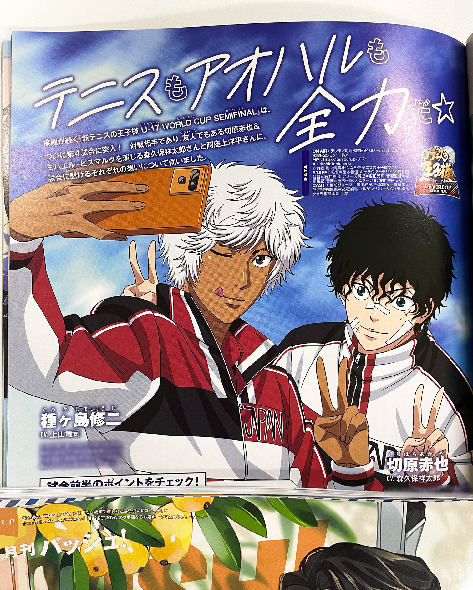 新テニスの王子様 白猫テニス 切原赤也 森久保 祥太郎 直筆サイン色紙 非売品 新テニスの王子様 白猫テニス 切原赤也 森久保 祥太郎 直筆サイン色紙