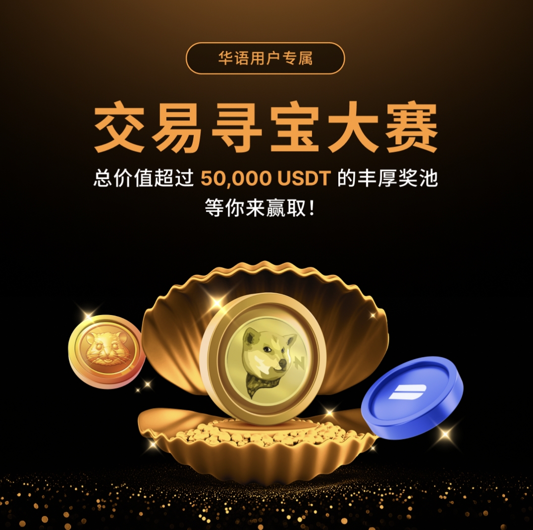 bale7771's tweet photo. 之前Sui上面，持有NFT就有空投的那个项目Deep，现在在和Bybit做一个人联合做一个交易寻宝活动，报名参与，就有可能获得Deep和其他热门山寨空投，有在bybit交易的可以参加一下。
报名链接：https://t.co/6Hy2gv6GI2 https://t.co/0GgEpN6vrx