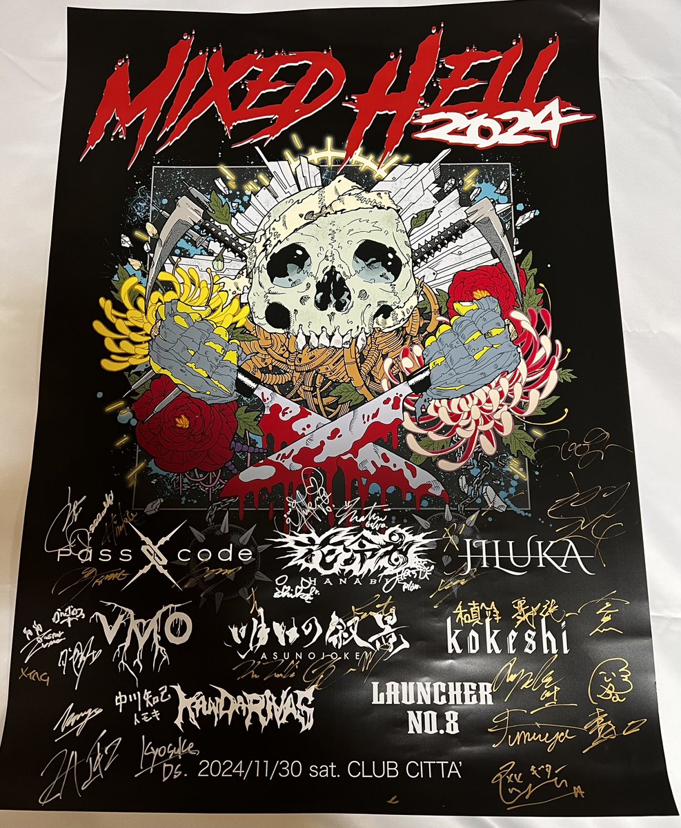 ■━━━━━━━━━━━━━━■
 「MIXED HELL 2024」大成功記念🎁
■━━━━━━━━━━━━━━■

大盛況のうちに幕を閉じた“超多種多様なメタル系フェス”「MIXED HELL 2024」。