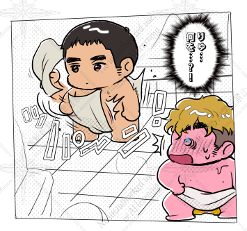 ②
アラサタ
銭湯 
