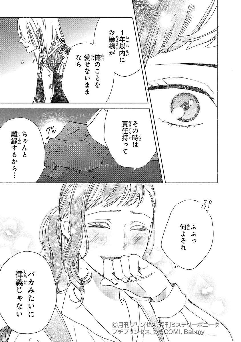 (9/10) 