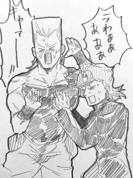 なんか絡まるやつ 