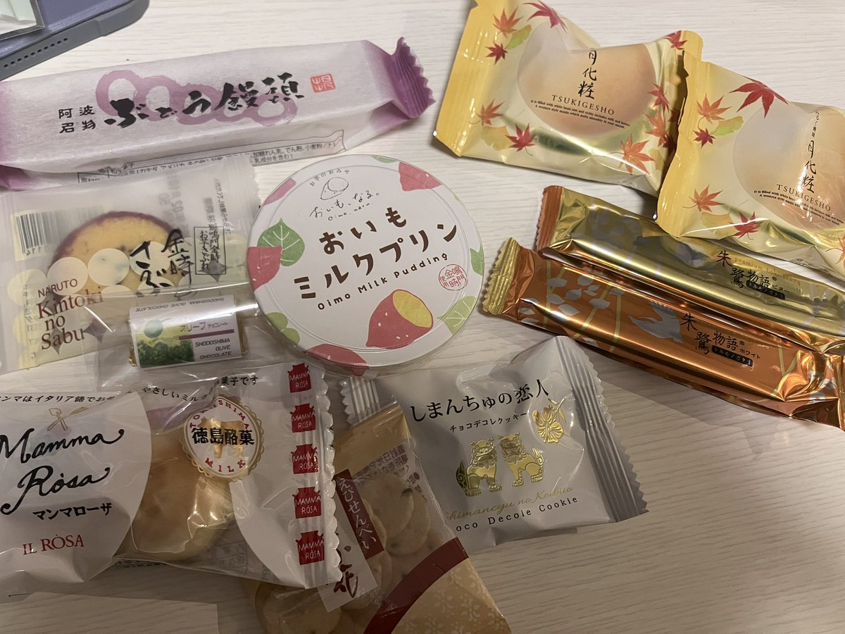 本日稽古でした😊✨
妹弟子ちゃんから四国土産をたくさんいただきました🙏✨
そして昨日妹弟子ちゃんと一緒に参加しようとしてたところ、諸事情で急遽欠席してしまったヌンチャクセミナーの主催者ゆうきさん<a href="/yukcs30/">ゆうき、</a> からいただいたお菓子達…！
お気遣いありがとうございます…！🙇
大事に食べます！