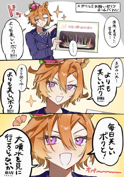 #東京メガイルミ 