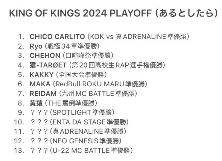 onouewakaba Onoyuー (@Onoyu11) / X