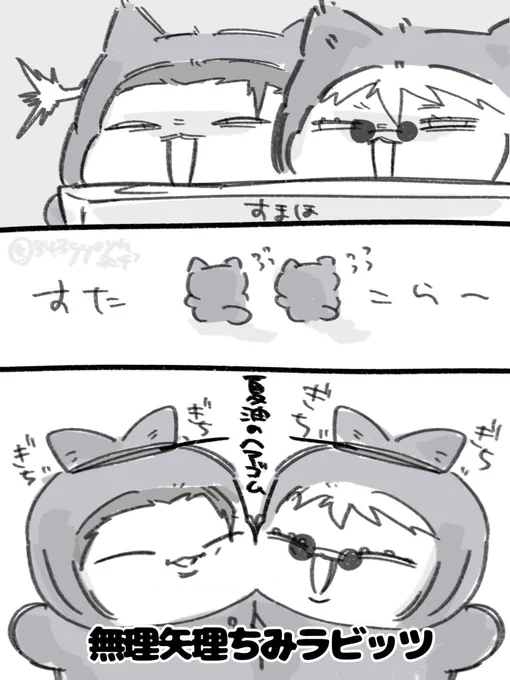 綿戦国時代を生き残れ…‼️ 