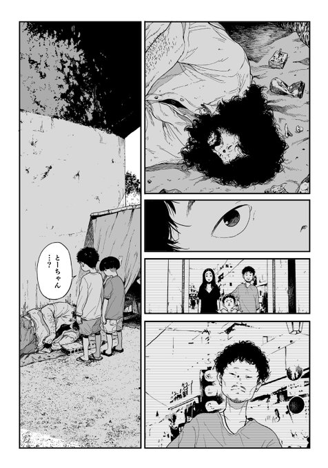 寝てばっかりな、だらしないぼくのおかあさん(6/9) 