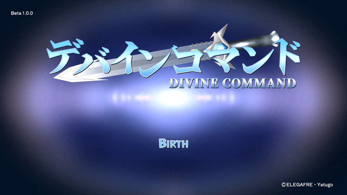 Yatugo's tweet photo. 【お知らせ】
デバインコマンドβ版をBOOTHにて公開しました！

対応機種:Windows
価格:無料

▼ダウンロードはこちら
https://t.co/CxiE5bRmZT

#デバインコマンド #デバコマ #Unity #ゲーム制作 https://t.co/8wfVNKEWoC