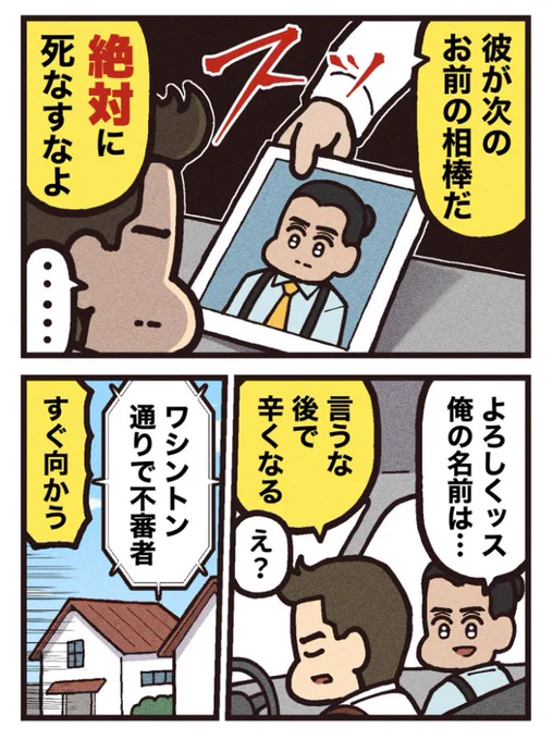 (2/2)
[見放題配信サービス]
⚫︎SAMANSA 