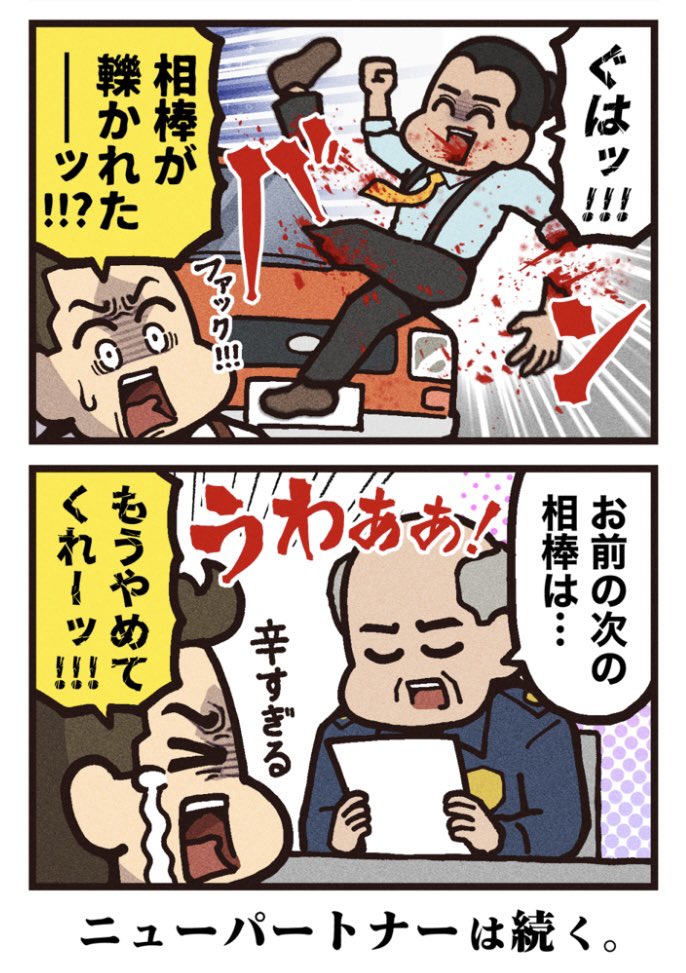(2/2)
[見放題配信サービス]
⚫︎SAMANSA 