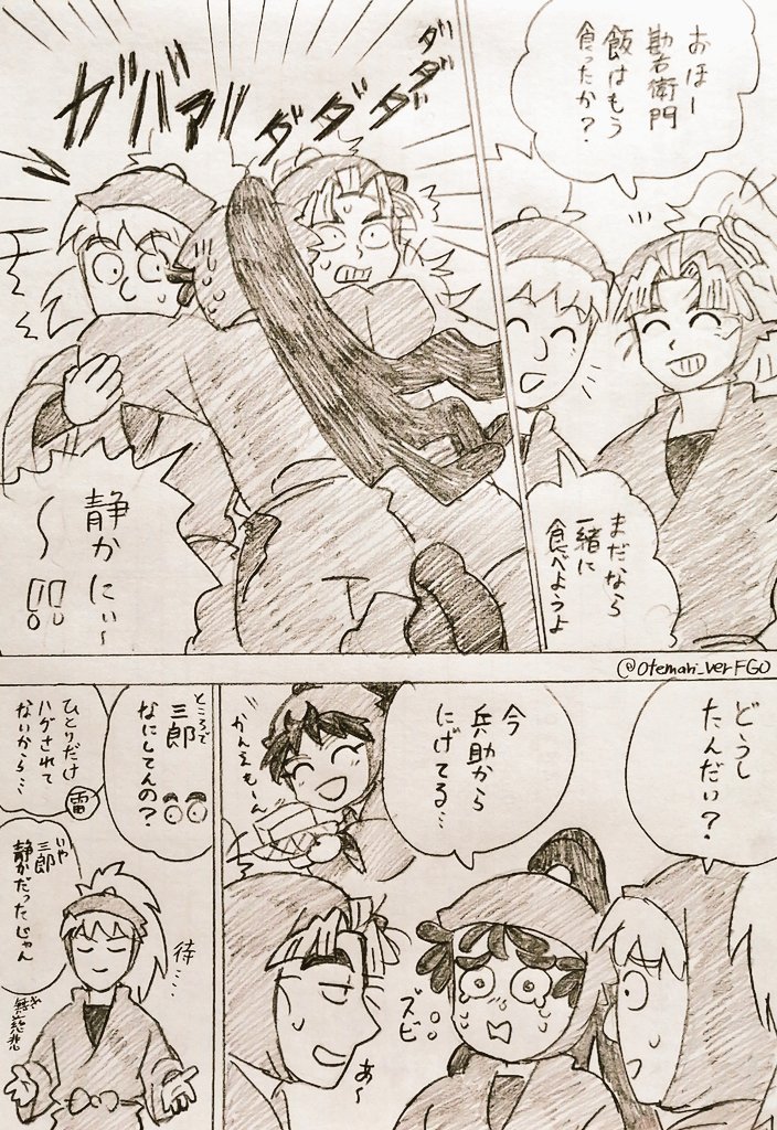 慌てて静かにさせるとき抱きつくおはま先輩好き 