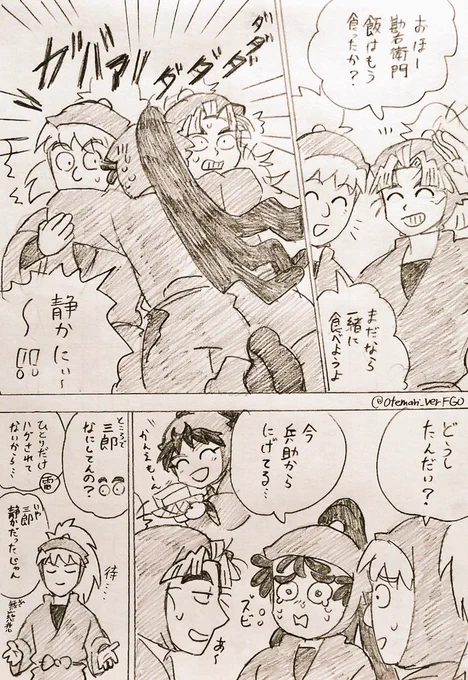 慌てて静かにさせるとき抱きつくおはま先輩好き 