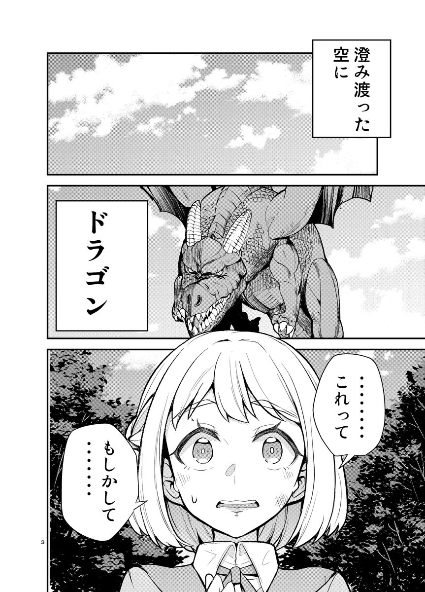 12月15日(日)アイマスエキスポのDay2、タ28b「つみきや」で頒布する新刊サンプルです。リーリヤとセンパイが異世界行きます。別に何かをハントしたりはしません多分。一冊500円で頒布予定です。よろしくお願いします。 #アイマスエキスポ頒布物_day2 #アイマスエキスポお品書き_day2