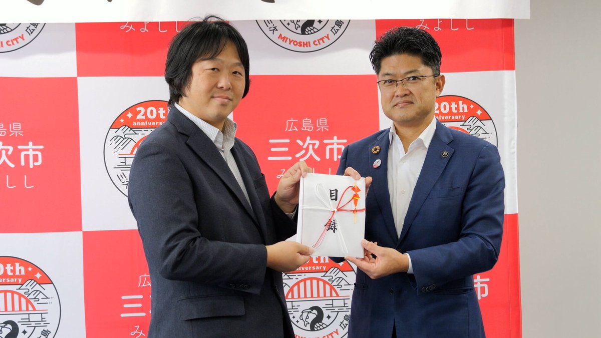 kohogeinou's tweet image. この度 #広峰芸能 から三次市へ
外野用ネット型フェンスを
【100台寄付】いたしました⚾️

本日、三次市役所にて
受納式が行われましたので
社長・副社長で伺いました😌✨

スポーツ振興に役立ててもらえると
嬉しいですね✊🏻

#電光石火 #三次 #広島 #地域貢献