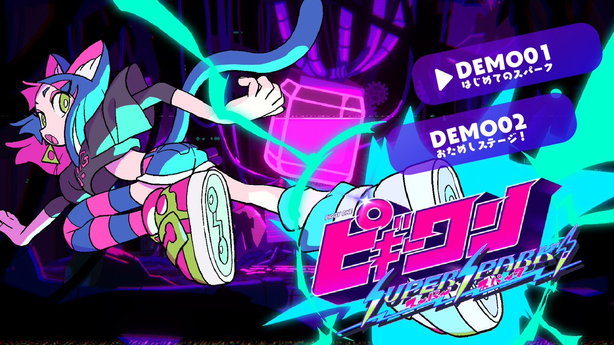 ずとまよ indie_anime 2023&ブレインマシーン04&ピギーワン