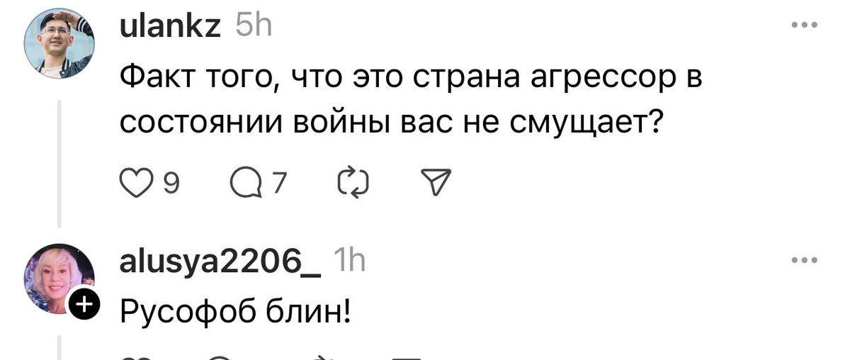 ulanKZ's tweet photo. - В Тредсе меня называют русофобом (я там накидываю тригеров) 😂
- в Линкедине делюсь продакт наблюдениями
- в инсте лухари горы

И только в твиттере я - это я 😂
Каждой соц сети - свое альтер эго 🤝 https://t.co/oWjQ4iIlfv