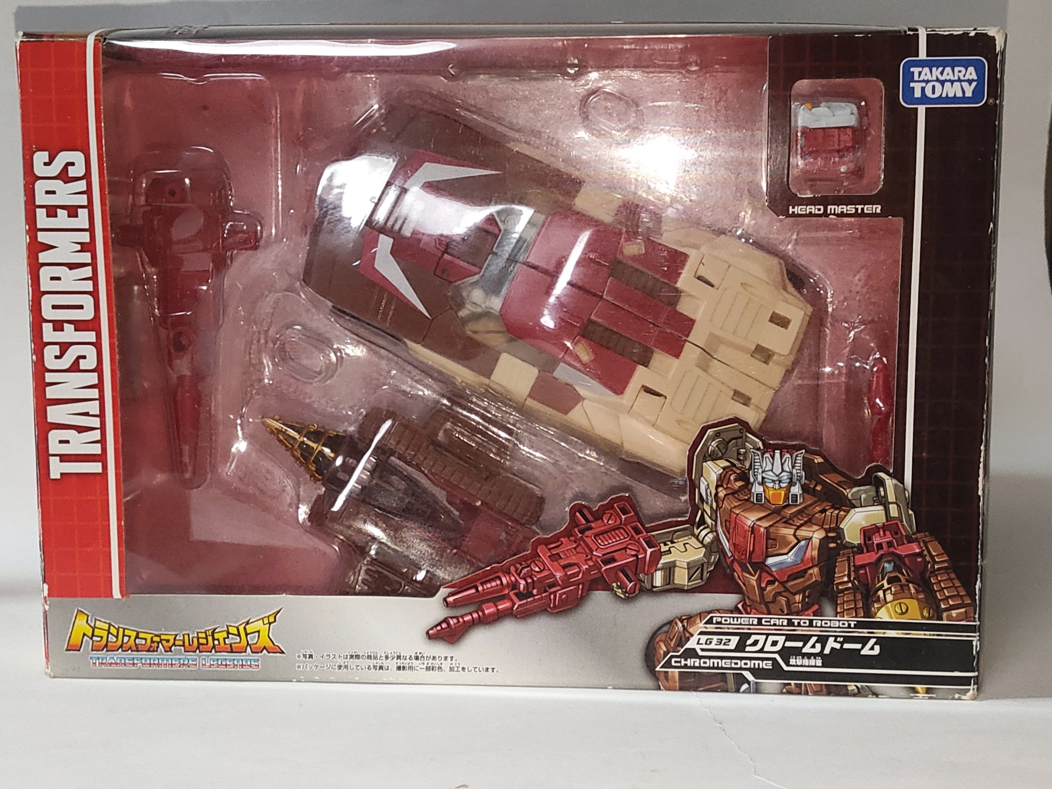 マインドワイプ クロームドーム ハードヘッド オートボット ブレイン