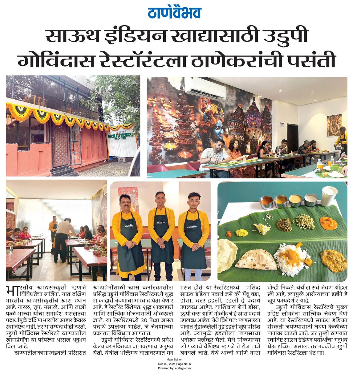 A must visit authentic south indian restaurant in #thane @घोडबंदर