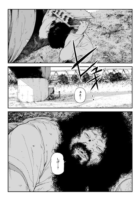 寝てばっかりな、だらしないぼくのおかあさん(7/9) 