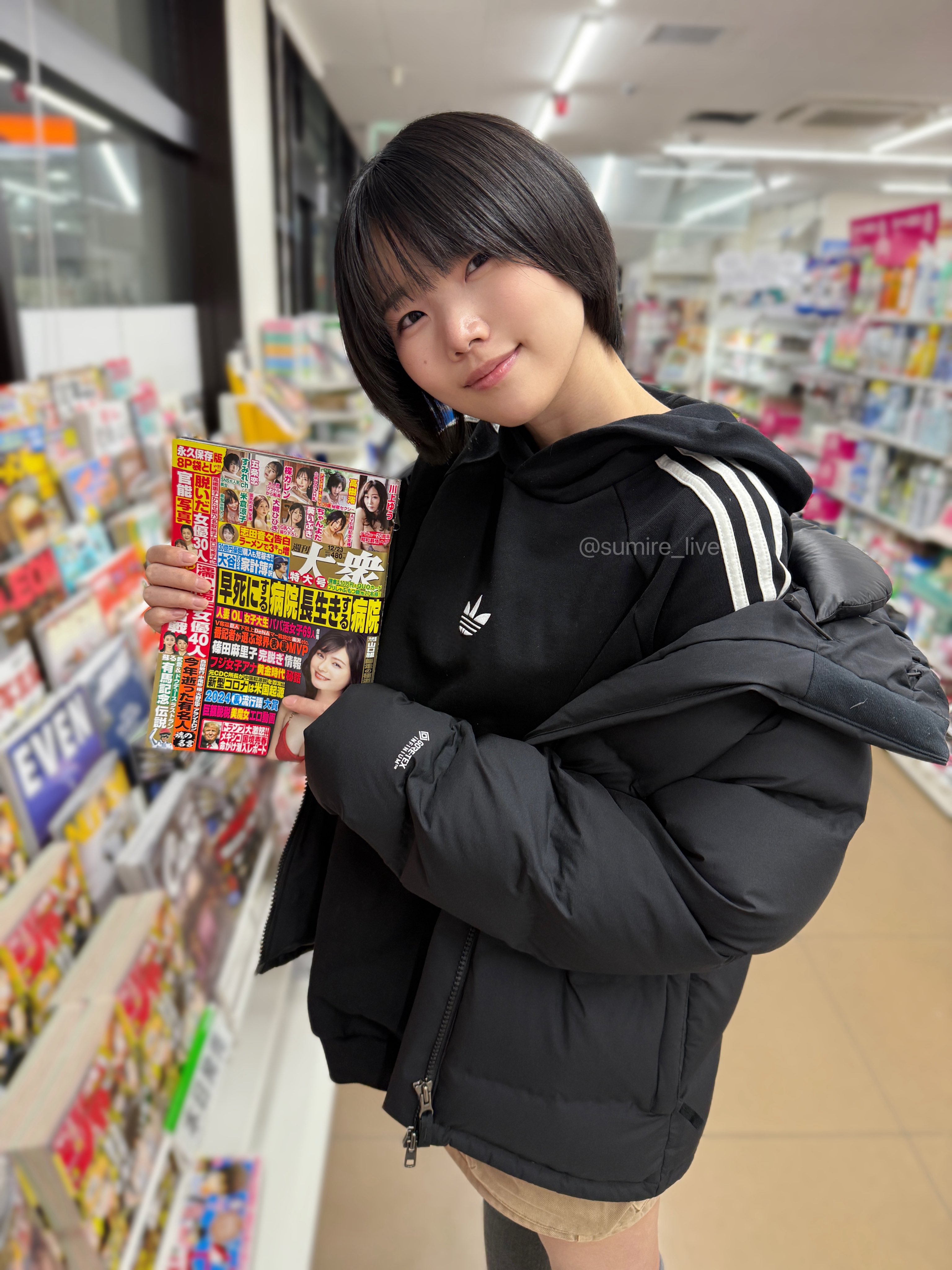 オナ配信してたら雑誌の表紙に載っちゃった♡｜すみれchさん（@sumire_live）