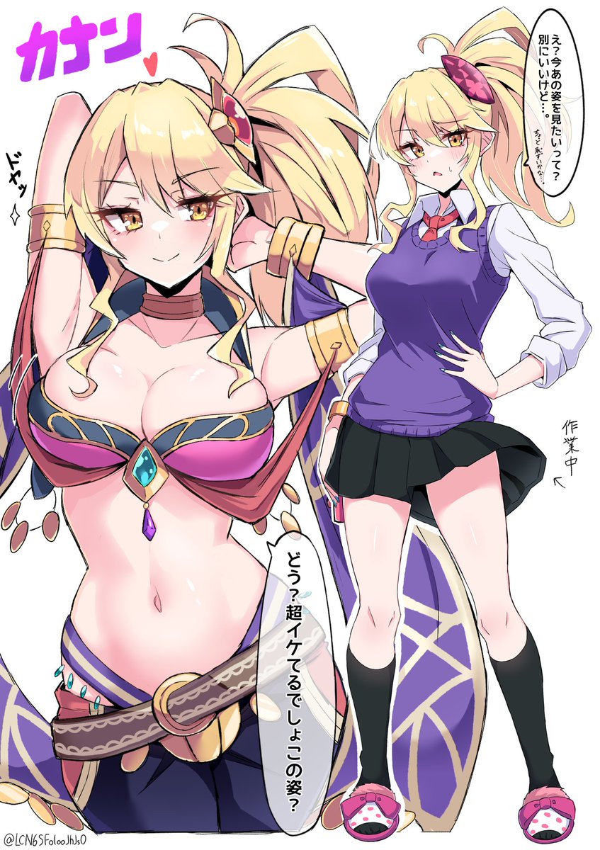LCN6SFolooJhJsO's tweet photo. 現役女子高生漫画家カナンちゃん https://t.co/zVlojpoSn2