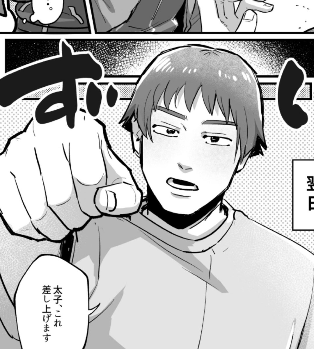 描くたびに顔が変わるけど、攻めだという気持ちだけは変わりません(澄んだ瞳) 