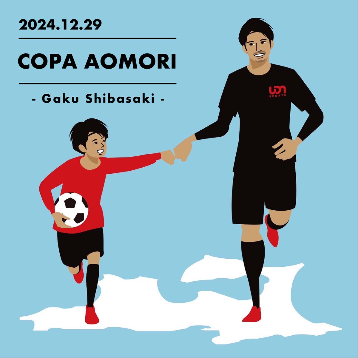 UDN SPORTS (@udnsports) on Twitter photo 12月29日(日)に青森県にて、"COPA AOMORI" Powered by GAKU SHIBASAKIを開催‼️
青森の地で #柴崎岳 選手が子供達と共にプレー⚽️
親子が揃って楽しむことができるイベントになっています
イベントの詳細は下記リンクから✅
udnsports.com/news/6870/
<a href="/GakuShibasaki_/">柴崎 岳 / Gaku Shibasaki</a> 12月29日(日)に青森県にて、"COPA AOMORI" Powered by GAKU SHIBASAKIを開催‼️
青森の地で #柴崎岳 選手が子供達と共にプレー⚽️
親子が揃って楽しむことができるイベントになっています
イベントの詳細は下記リンクから✅
udnsports.com/news/6870/
<a href="/GakuShibasaki_/">柴崎 岳 / Gaku Shibasaki</a>