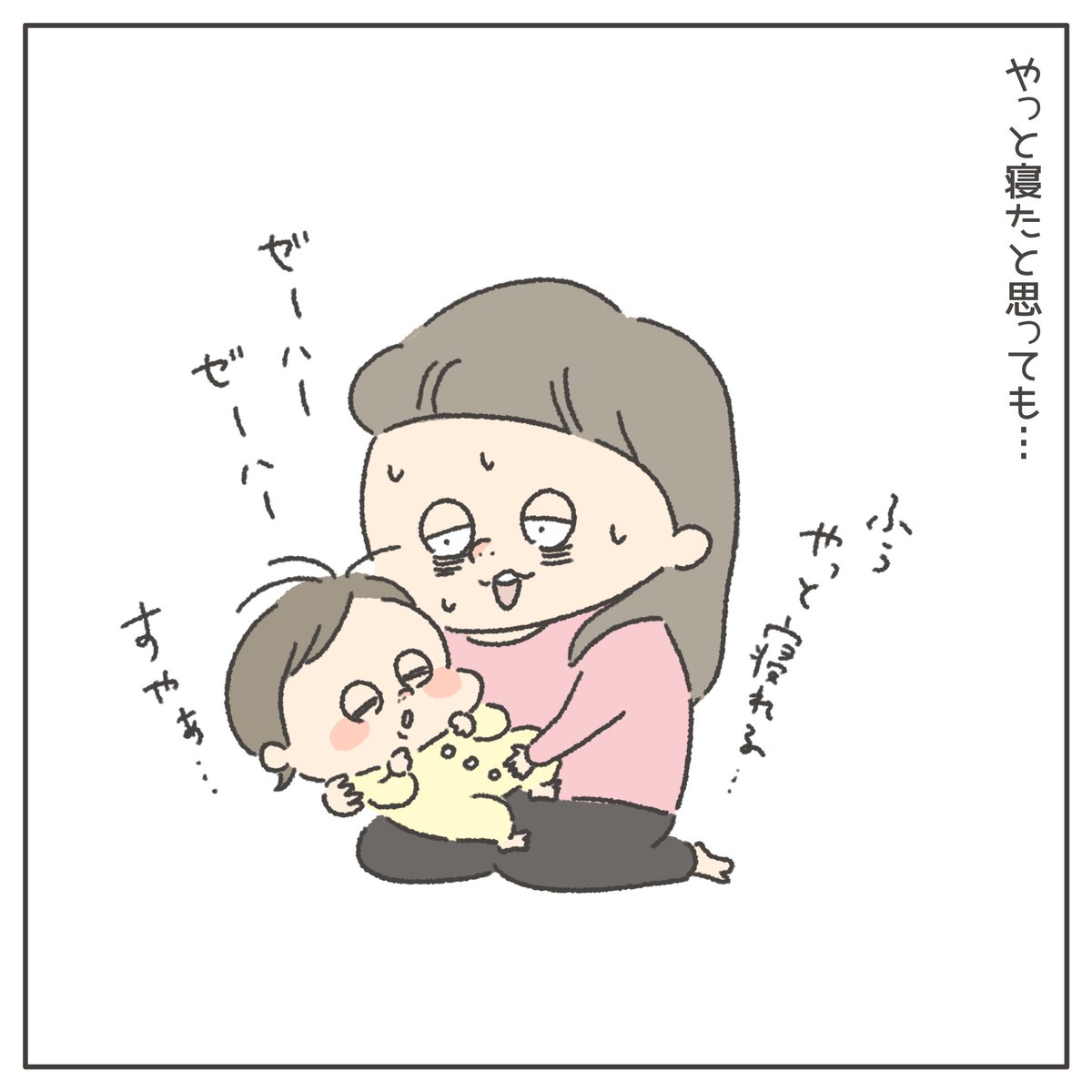 pachinnchi's tweet photo. 夜になると何故か元気全開になるちびぱち。
赤ちゃんって、夜行性なんだとか…😂
夜の死闘を終えて迎える朝は、眠気と疲労感と、やっと戦いが終わった喜びで溢れているのでありました😇

（1/2）

#ぱちん家
#はじめてのちびぱち育児日記 https://t.co/66TXmh1RCv