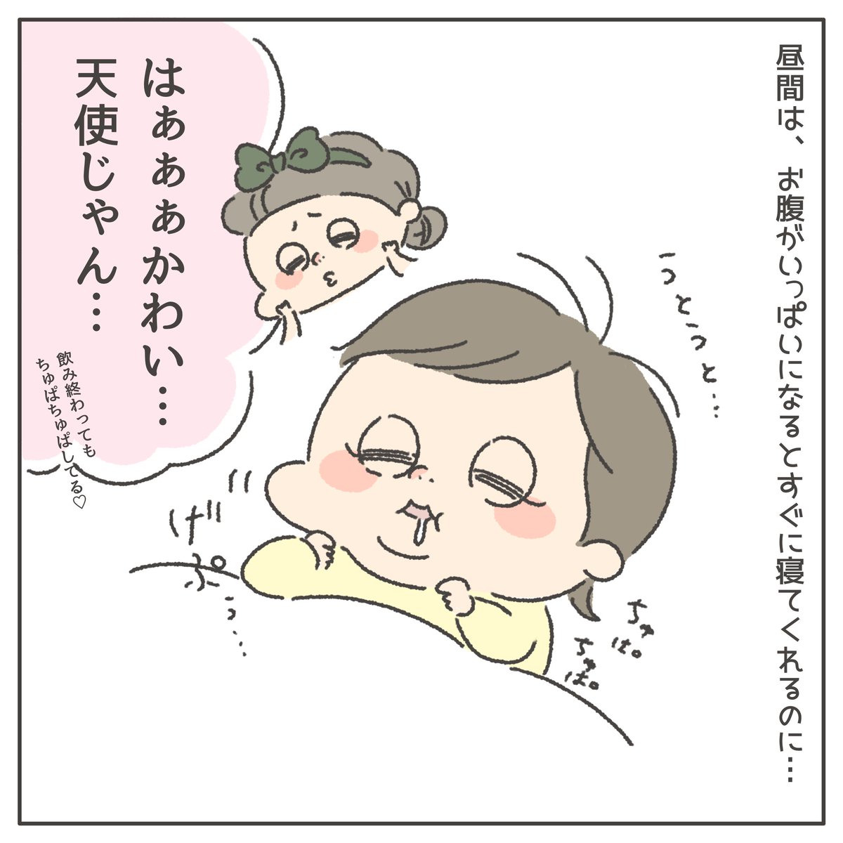 pachinnchi's tweet photo. 夜になると何故か元気全開になるちびぱち。
赤ちゃんって、夜行性なんだとか…😂
夜の死闘を終えて迎える朝は、眠気と疲労感と、やっと戦いが終わった喜びで溢れているのでありました😇

（1/2）

#ぱちん家
#はじめてのちびぱち育児日記 https://t.co/66TXmh1RCv
