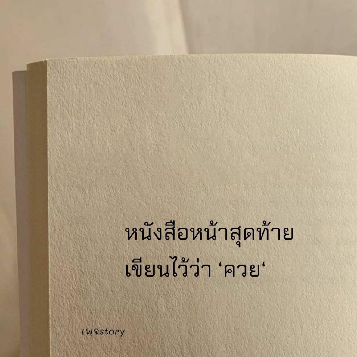 unknow tweet media