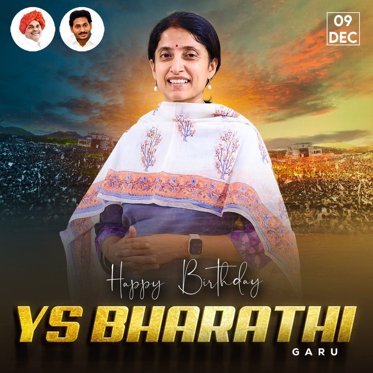 SSReddy_YSRCP's tweet photo. వైఎస్ భారతమ్మకు హృదయపూర్వక జన్మదిన శుభాకాంక్షలు.

#HBDYSBharathiGaru #YsBharathi  #YSJagan #AndhraPradesh #YSRCongressParty https://t.co/8RHbKX7uqM