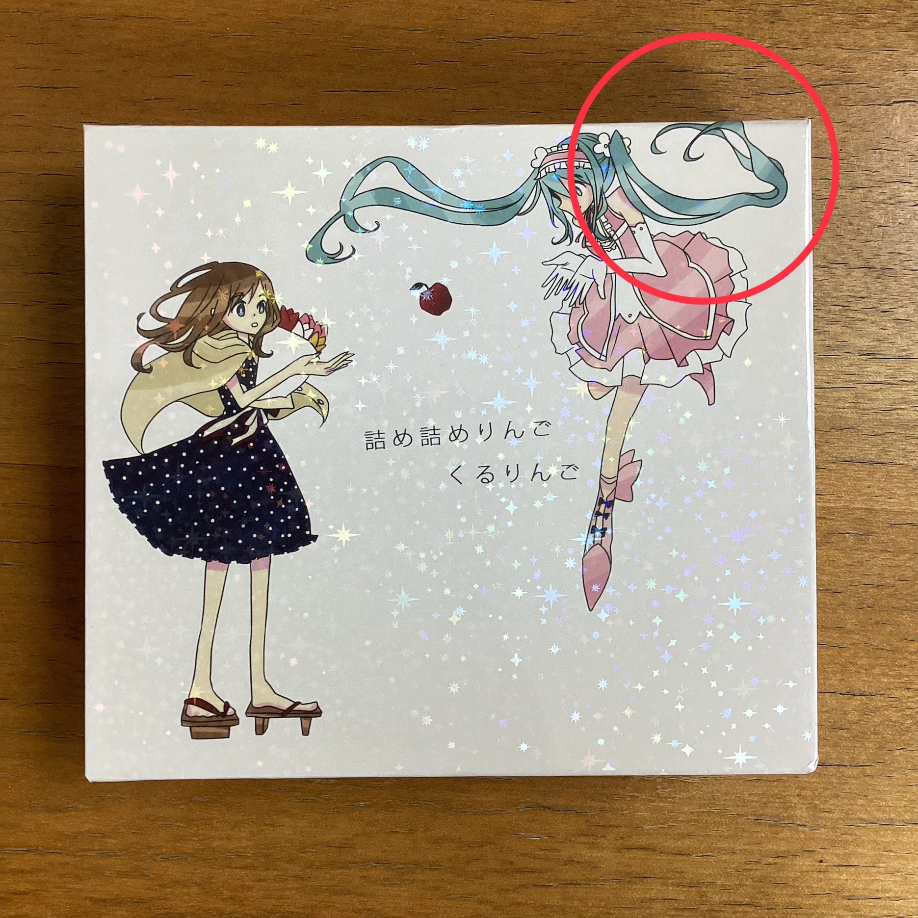 うさぎ(偽物・海賊版対策) on X: 