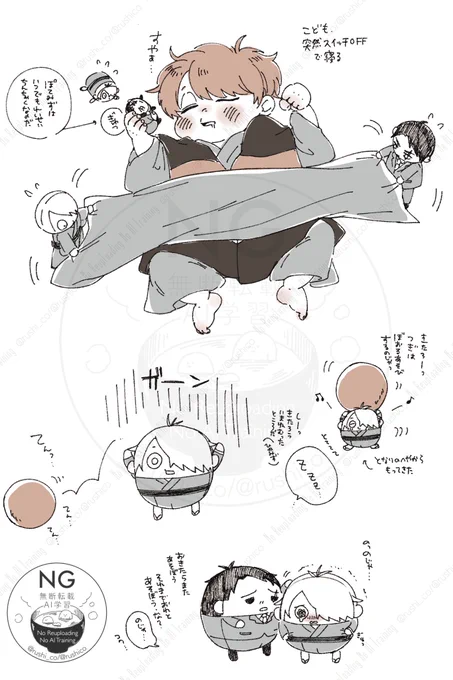 綿たちとなかよし 