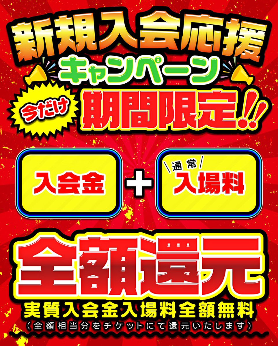 kanayama6501's tweet photo. 昨日はすごかった💦
18時頃から女性来店が増えて19時過ぎには20名になってました😍

HP見てた人は急いで来てくれました🙆‍♂️
めちゃくちゃ盛り上がりました✨
お店初めての男性にはキャンペーンもあります🎶

金山HP
https://t.co/SuAVQrkTiK
金券対応店
https://t.co/wURm4eFsxo https://t.co/rZ5Vp6GZQA