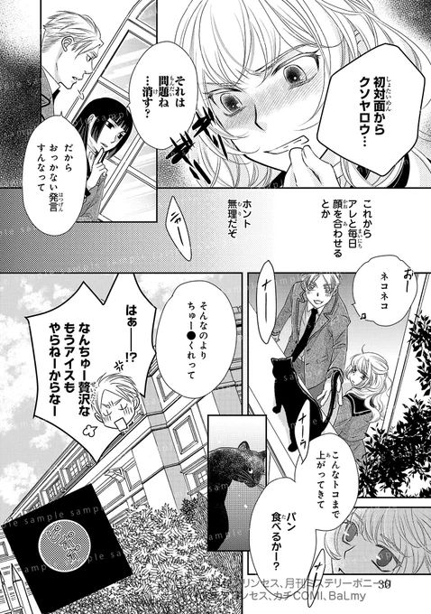 (7/13) 