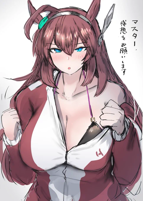 水着見せてくれるブルボン #ウマ娘 