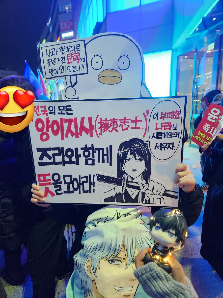 rokiPpoit's tweet photo. 사무라이 한곳에 모이다 https://t.co/LgzJxwMDb3